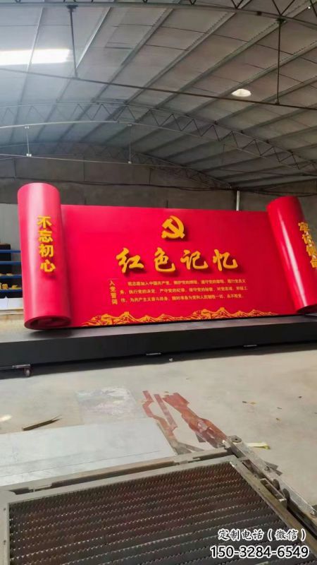 步行街书卷雕塑，锻造景观雕塑，公园方式