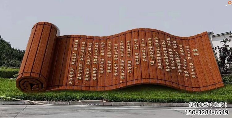 操场书卷雕塑，镂空景观雕塑，喷砂制造