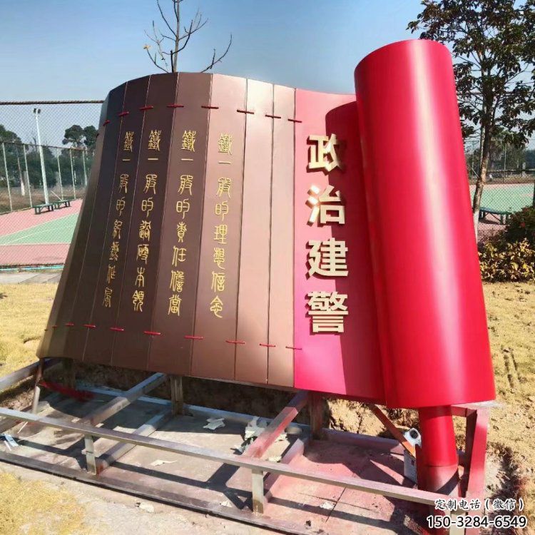 城市书卷雕塑，网格体育雕塑，古铜效果