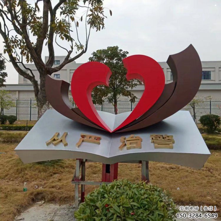 农村书卷雕塑，镂空景观雕塑，抽象效果