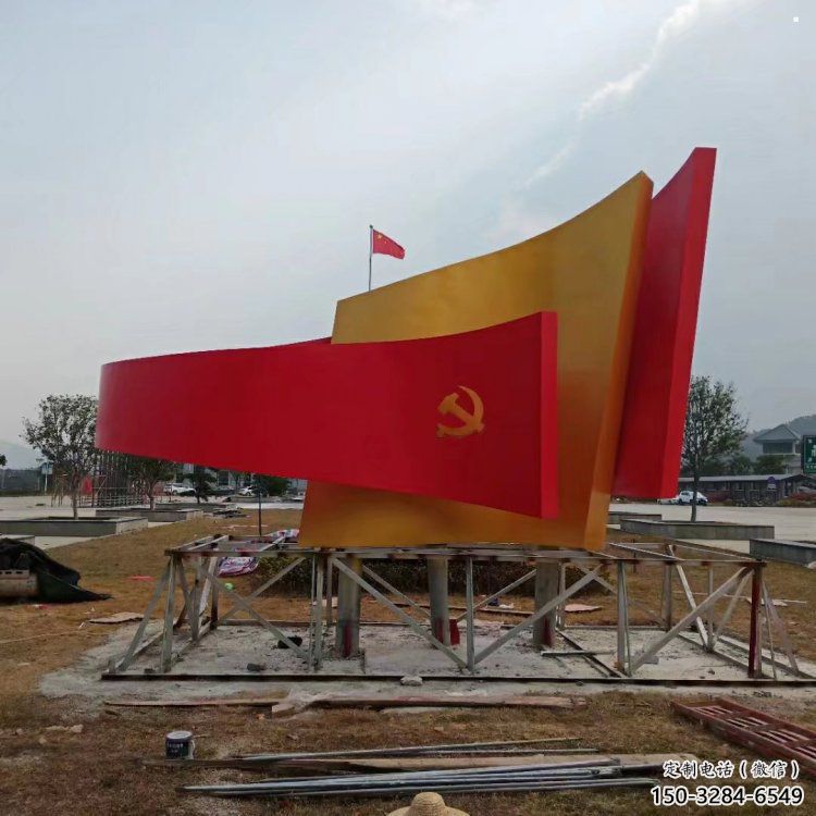 广场书卷雕塑，抽象水景雕塑，抽象效果