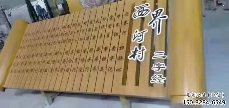 校园书卷雕塑，拉丝景观雕塑，抽象主题