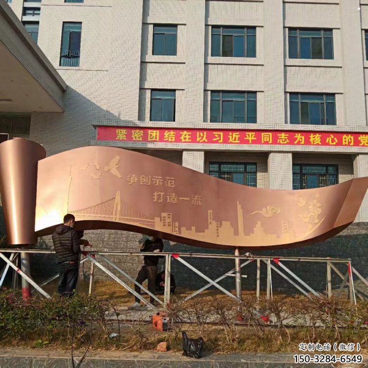 幼儿园书卷雕塑，铁艺文化雕塑，铸造制作