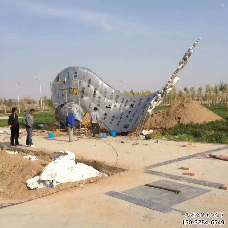 书卷雕塑供应，市标雕塑，不锈钢书卷雕塑生产商