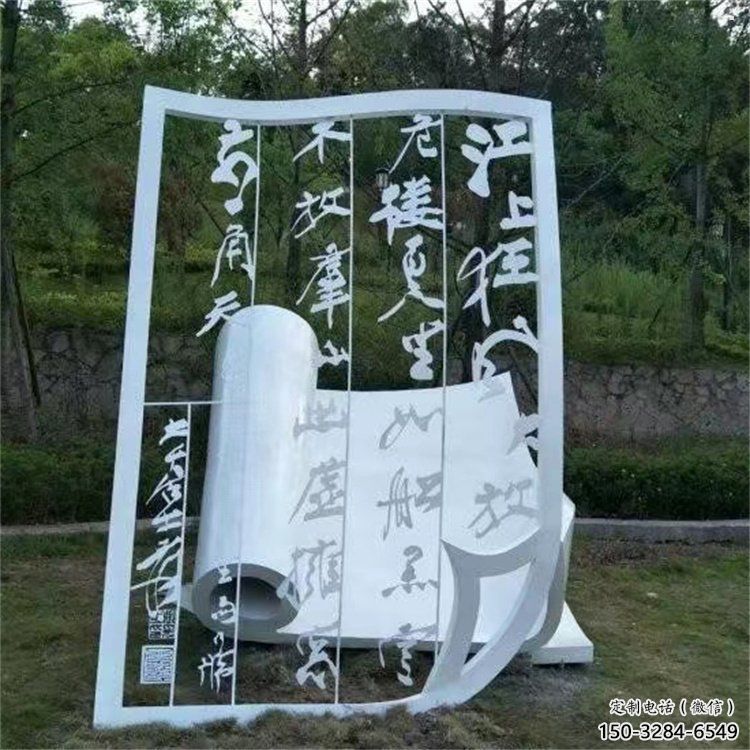 书本雕塑精选，小区摆件，不锈钢书本雕塑厂家选用
