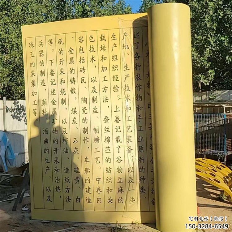 铜书本雕塑服务商，城市装饰，景观铜书本雕塑供给
