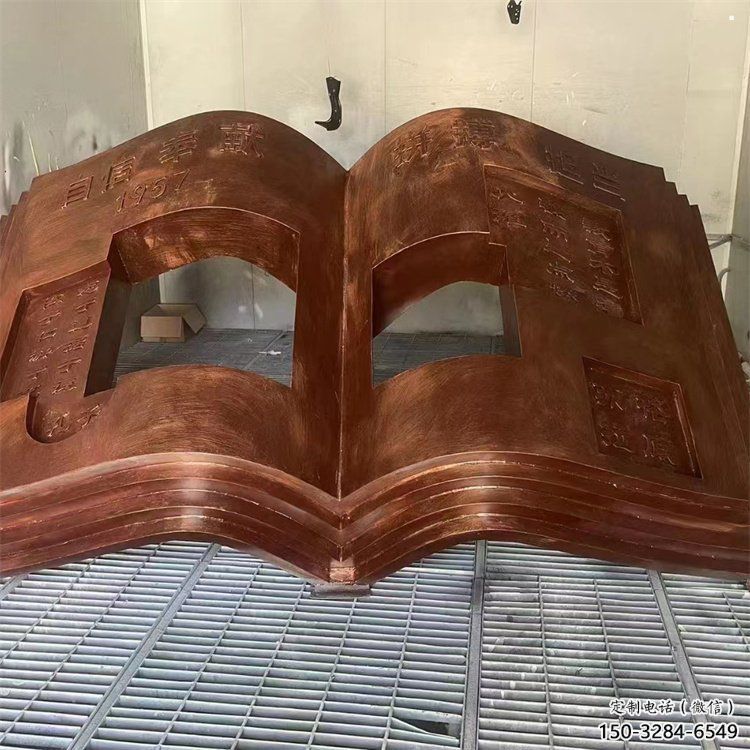 铜书本雕塑服务商，街景小品，铜书本雕塑厂家点击
