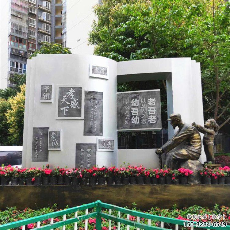 铜书本雕塑工程制作，广场雕塑，校园铜书本雕塑提供