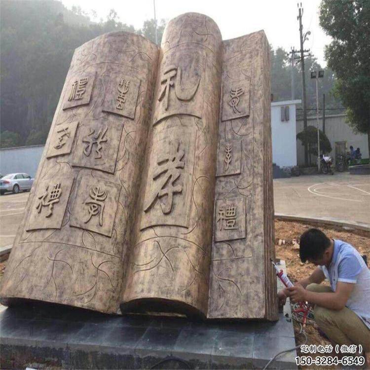 铜书籍雕塑摆件通用，景观雕塑，铜书籍雕塑展示