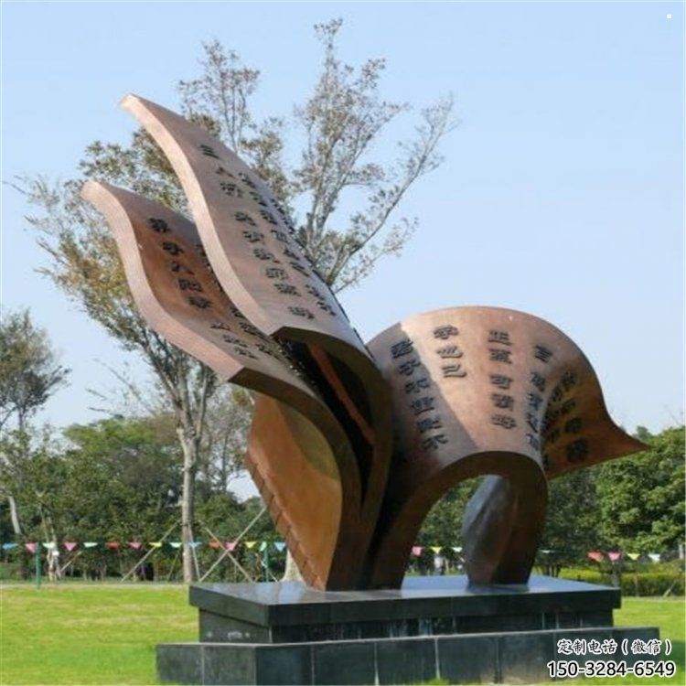 铜书籍雕塑定做厂家，村标概念，广场铜书籍雕塑