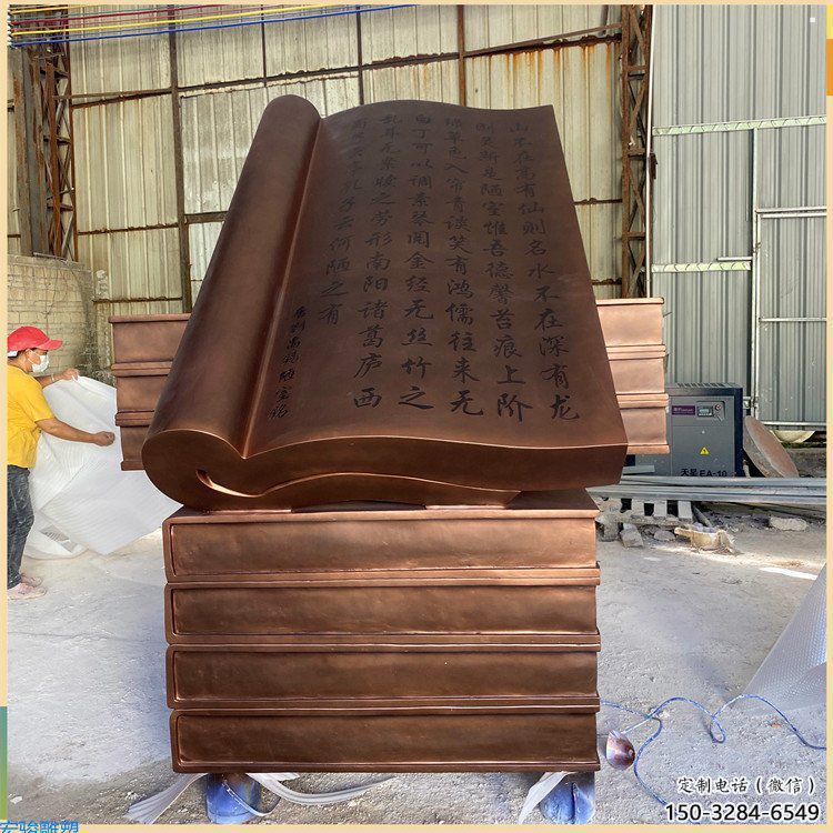 铜书籍雕塑工厂，广场雕塑，景观铜书籍雕塑点击