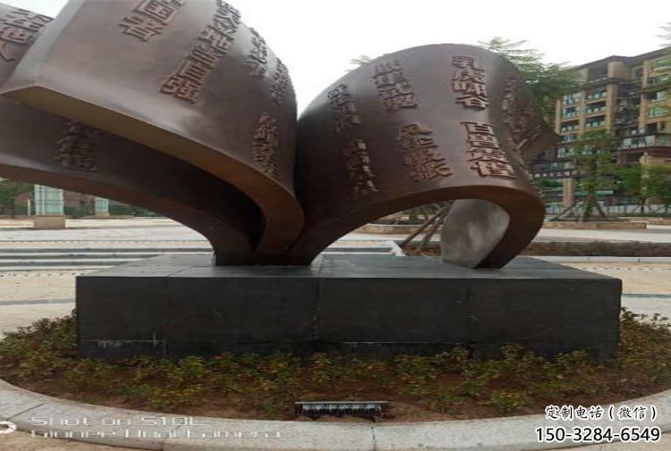铜书籍雕塑生产，公园小品，铜书籍雕塑厂家指用