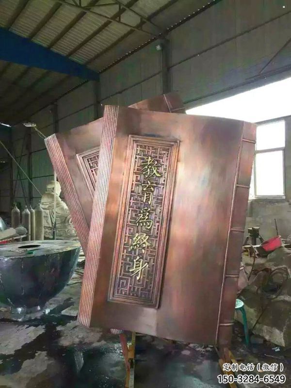 铜书籍雕塑展品，标识雕塑，景观铜书籍雕塑选用