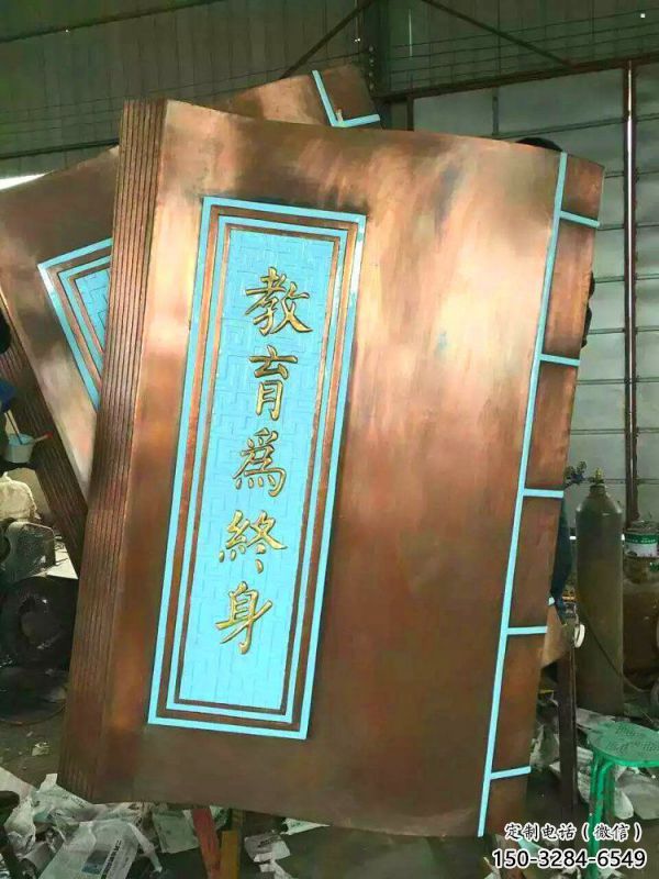 铜书籍雕塑制作，景观概念，广场铜书籍雕塑常用