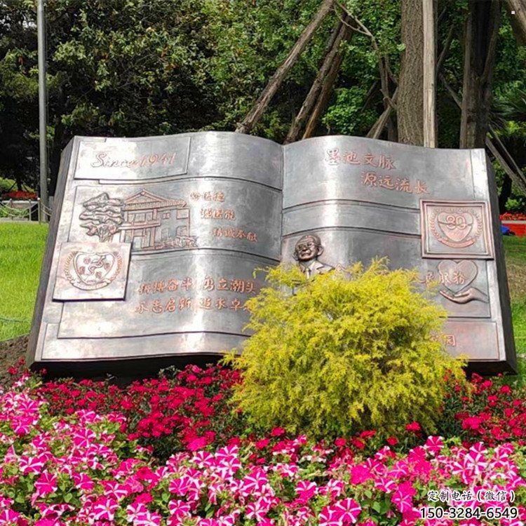 铸铜书籍选用，彩钢制作，铜书籍雕塑制造商