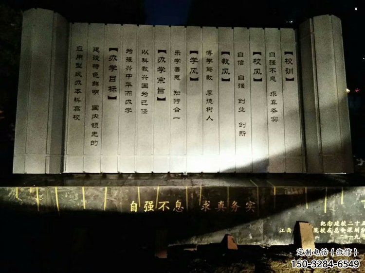 标识竹简雕塑 标识竹简雕塑