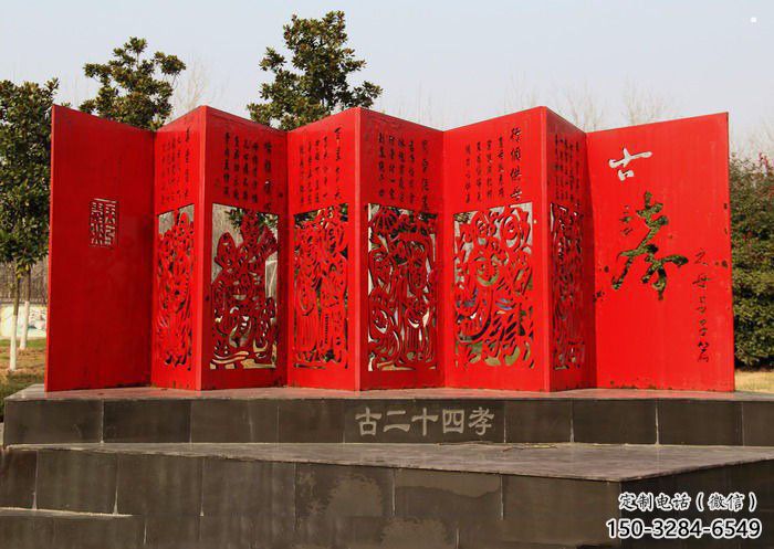 抽象竹简雕塑