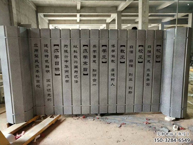镜面竹简雕塑 镜面竹简雕塑