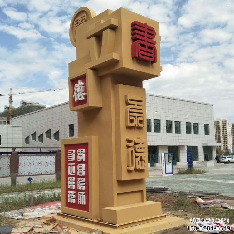 几何竹简雕塑 几何竹简雕塑