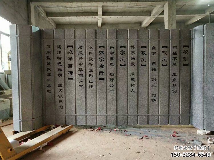 烤漆竹简雕塑