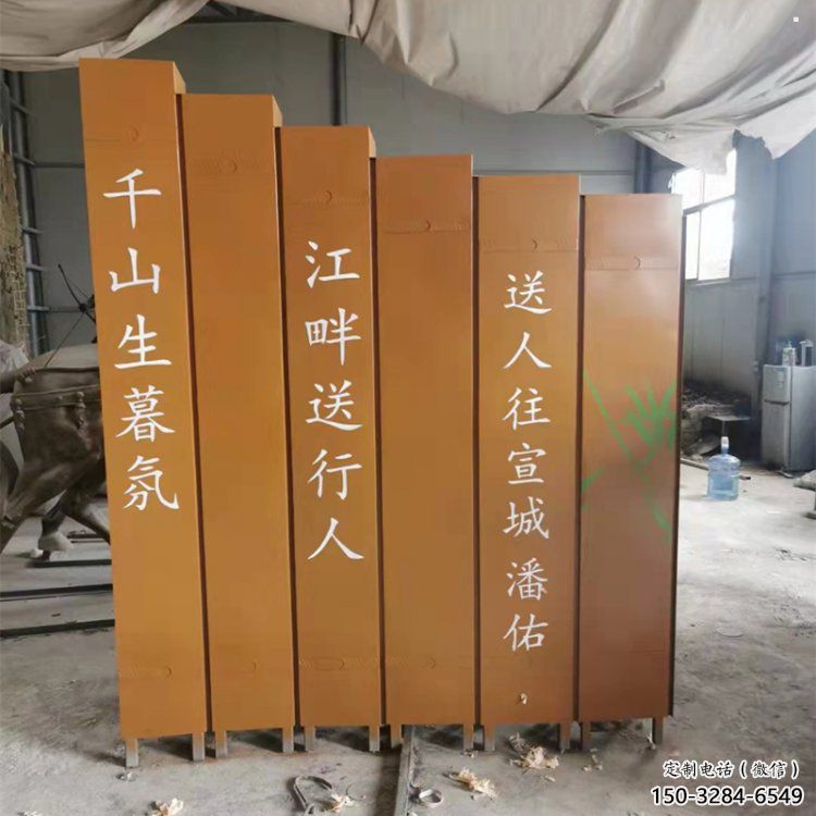 美陈竹简雕塑 美陈竹简雕塑