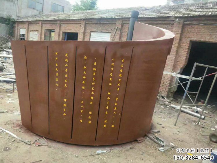 竹简雕塑 竹简雕塑
