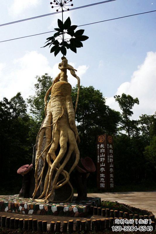 人参雕塑定制，标识雕塑，户外景观人参树雕塑指用