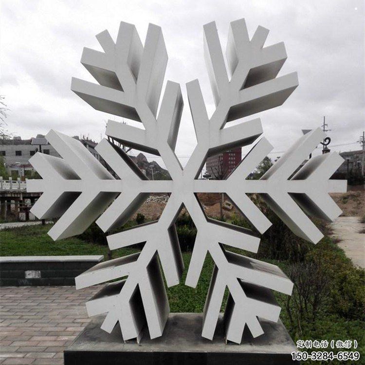 广场雪花雕塑