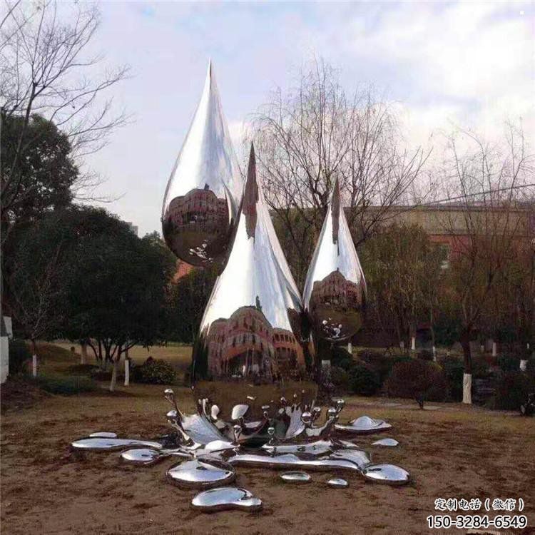 水滴雕塑供应，花园小品，户外不锈钢水滴雕塑展品
