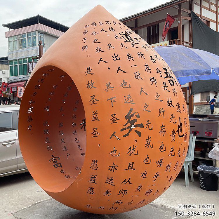 水滴雕塑承接，陆地摆件，广场镂空水滴雕塑制造商