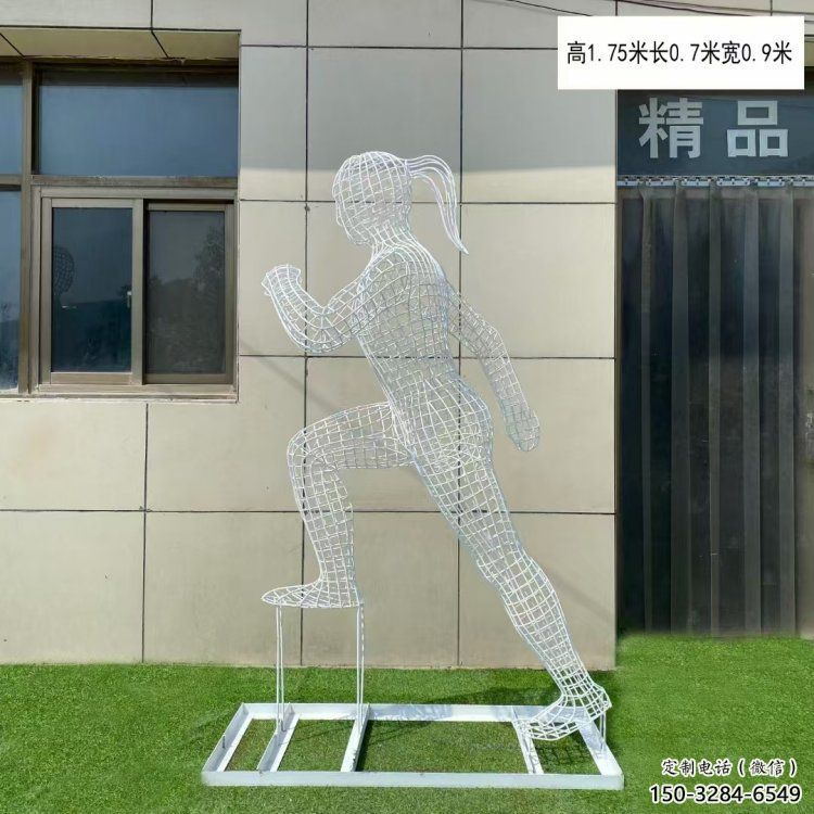 镂空运动员雕塑通用，陆地摆件，编织人物雕塑制作优选