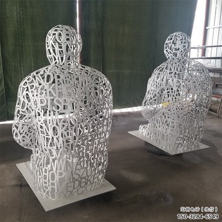 镂空人物雕塑供给，景区雕塑，铁艺字母人物雕塑供求