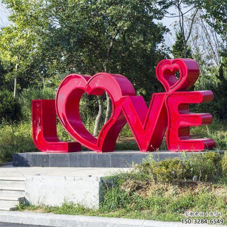 广场love雕塑供求，露天雕塑，不锈钢love雕塑标准