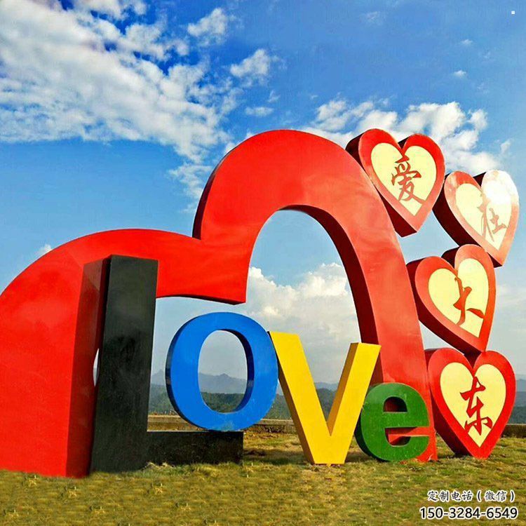 景观love雕塑供应，美陈雕塑，不锈钢love雕塑供应商