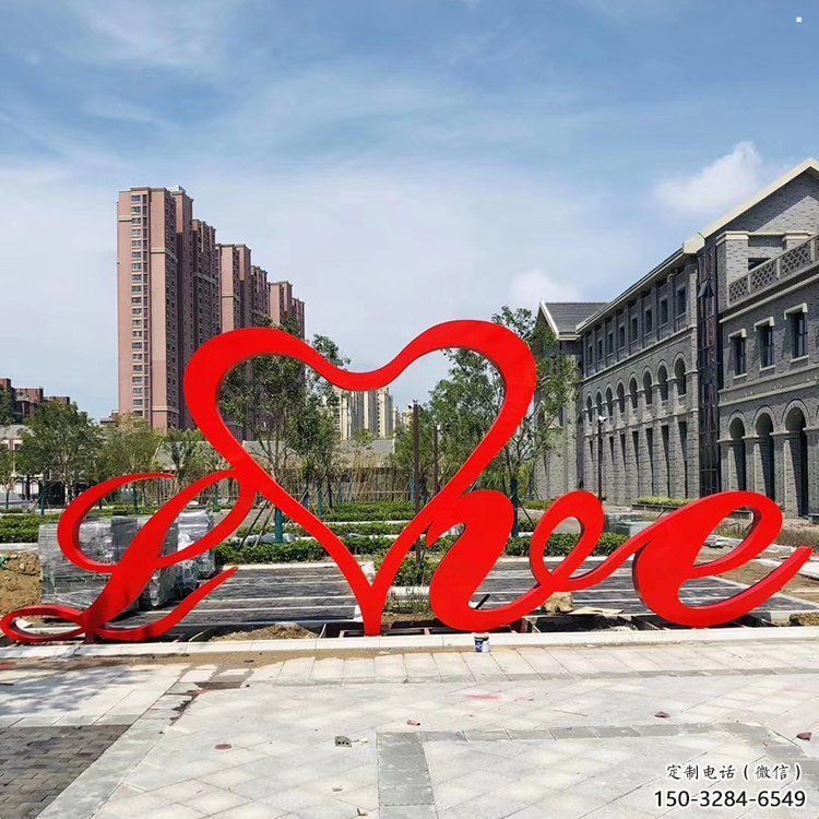 景观love雕塑优选，陆地摆件，艺术不锈钢love雕塑供应