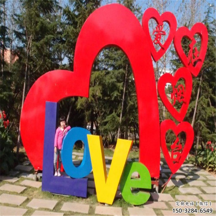 镂空love雕塑承接，城市装饰，大型不锈钢love雕塑公司