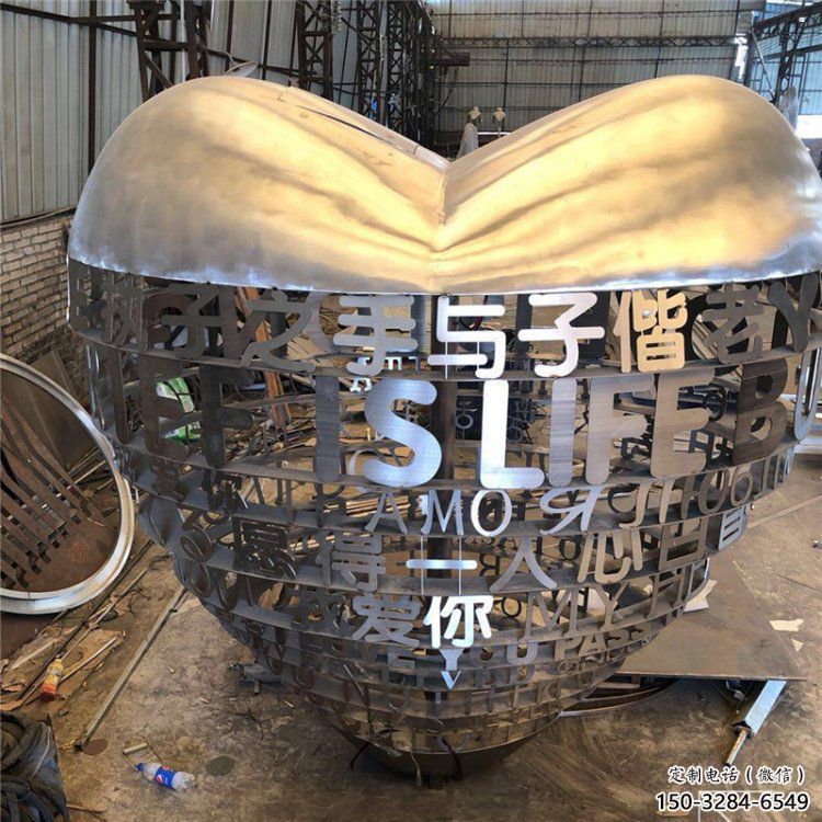 心形球雕塑批发，广场系列，不锈钢心形球雕塑厂家定价