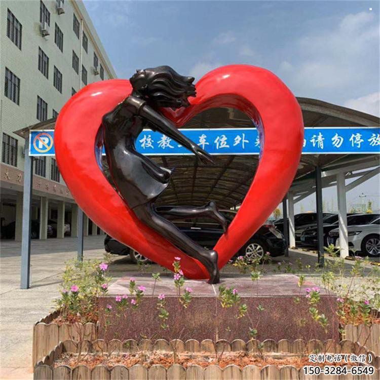 酒店爱心雕塑 酒店爱心雕塑