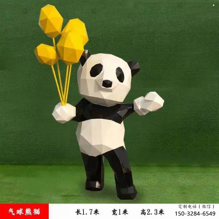 烤漆熊猫雕塑制造商，室外软装，卡通熊猫雕塑制作厂家