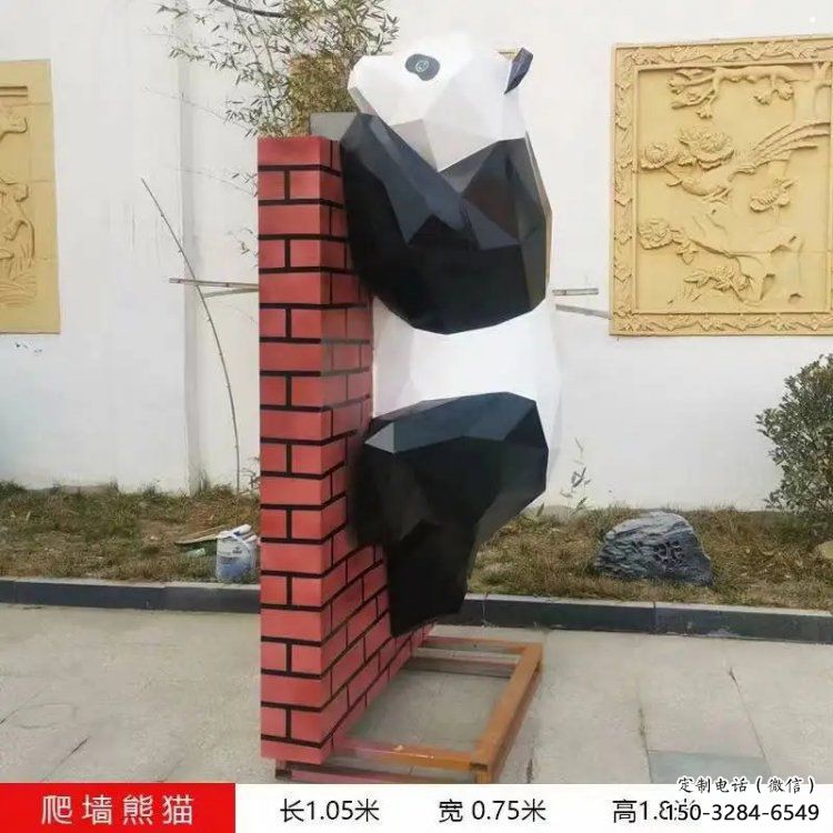 制造熊猫雕塑厂家，地标摆件，卡通熊猫雕塑订做