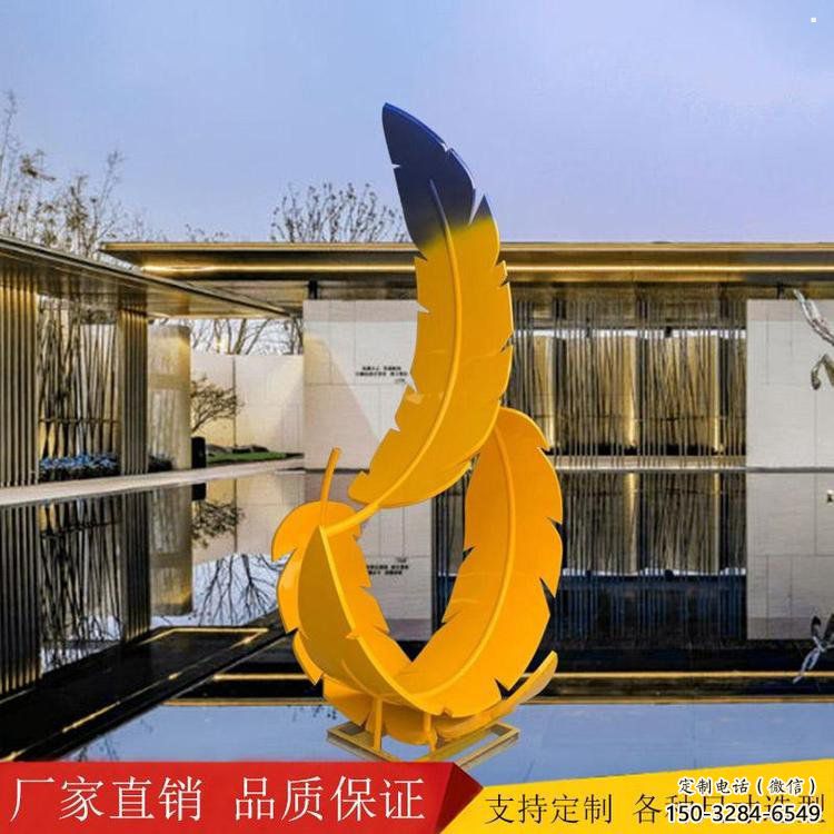羽毛雕塑承接，城市装饰，大型烤漆羽毛雕塑公司