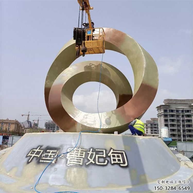 大型圆环雕塑，镀铜景观雕塑，镜面工艺