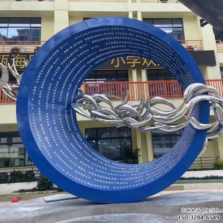 制造圆环雕塑供需，钢管组合，烤漆圆环雕塑供应