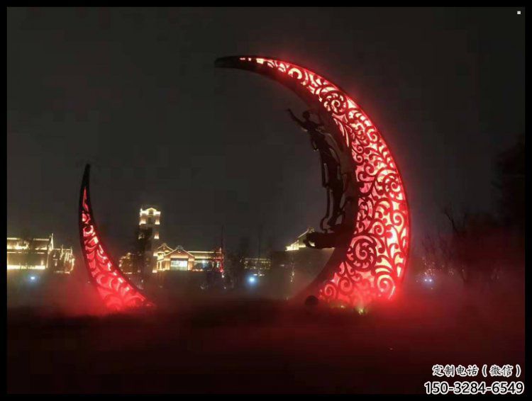 公园月亮牙雕塑，喷砂发光雕塑，锻造工艺