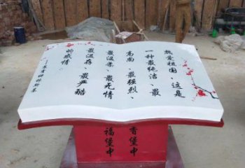 书籍雕塑指用，景观雕塑，玻璃钢书籍雕塑点击