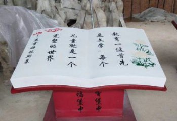 书籍雕塑造型厂家，广场雕塑，玻璃钢书籍雕塑选用