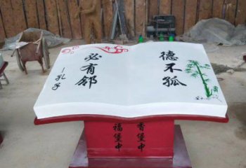 书籍雕塑制作，园林装饰，玻璃钢书籍雕塑加工厂