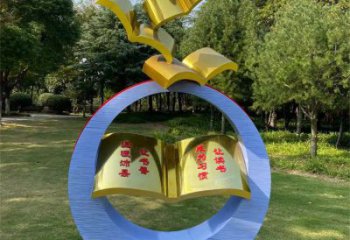 艺术书籍雕塑观赏型，街景小品，不锈钢书籍雕塑厂家常用