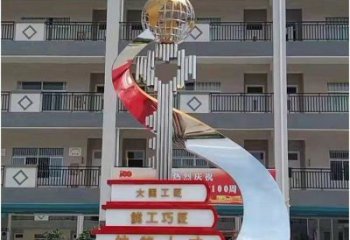 金属叠书雕塑制作，城市装饰，不锈钢叠书雕塑厂家
