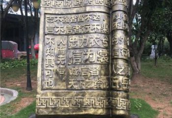 幼儿园书籍雕塑，铁艺文化雕塑，铸造制作